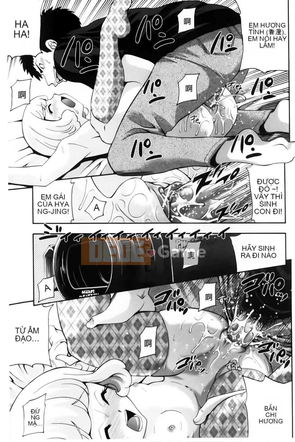 [Isami Nozomi] Neoteny