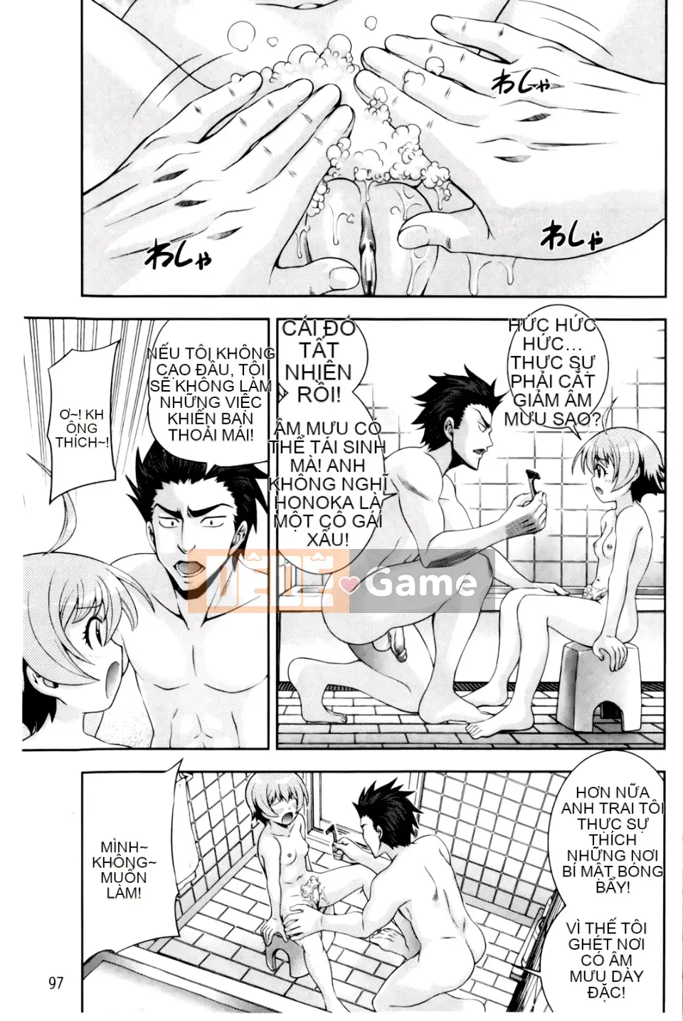 [Isami Nozomi] Neoteny