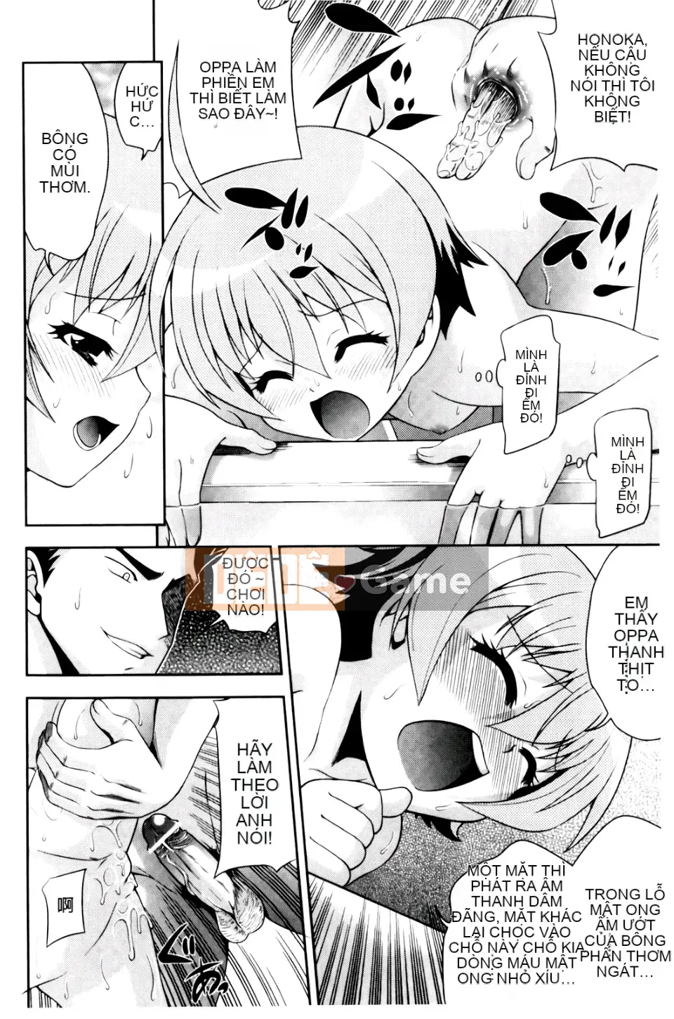 [Isami Nozomi] Neoteny