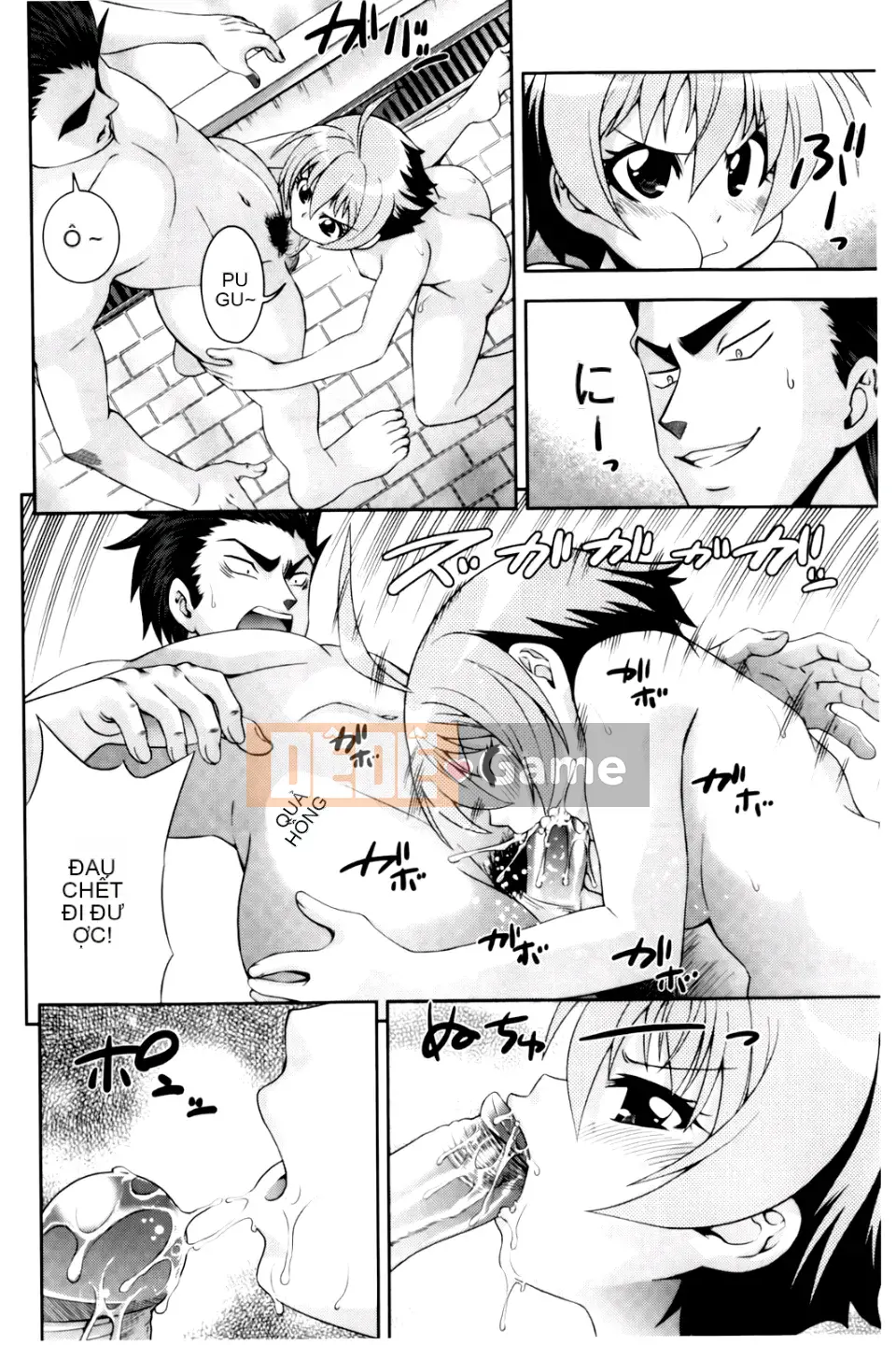 [Isami Nozomi] Neoteny