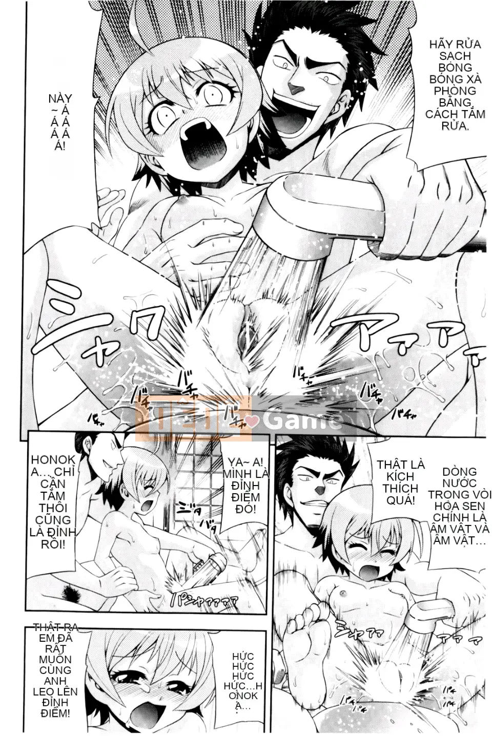 [Isami Nozomi] Neoteny