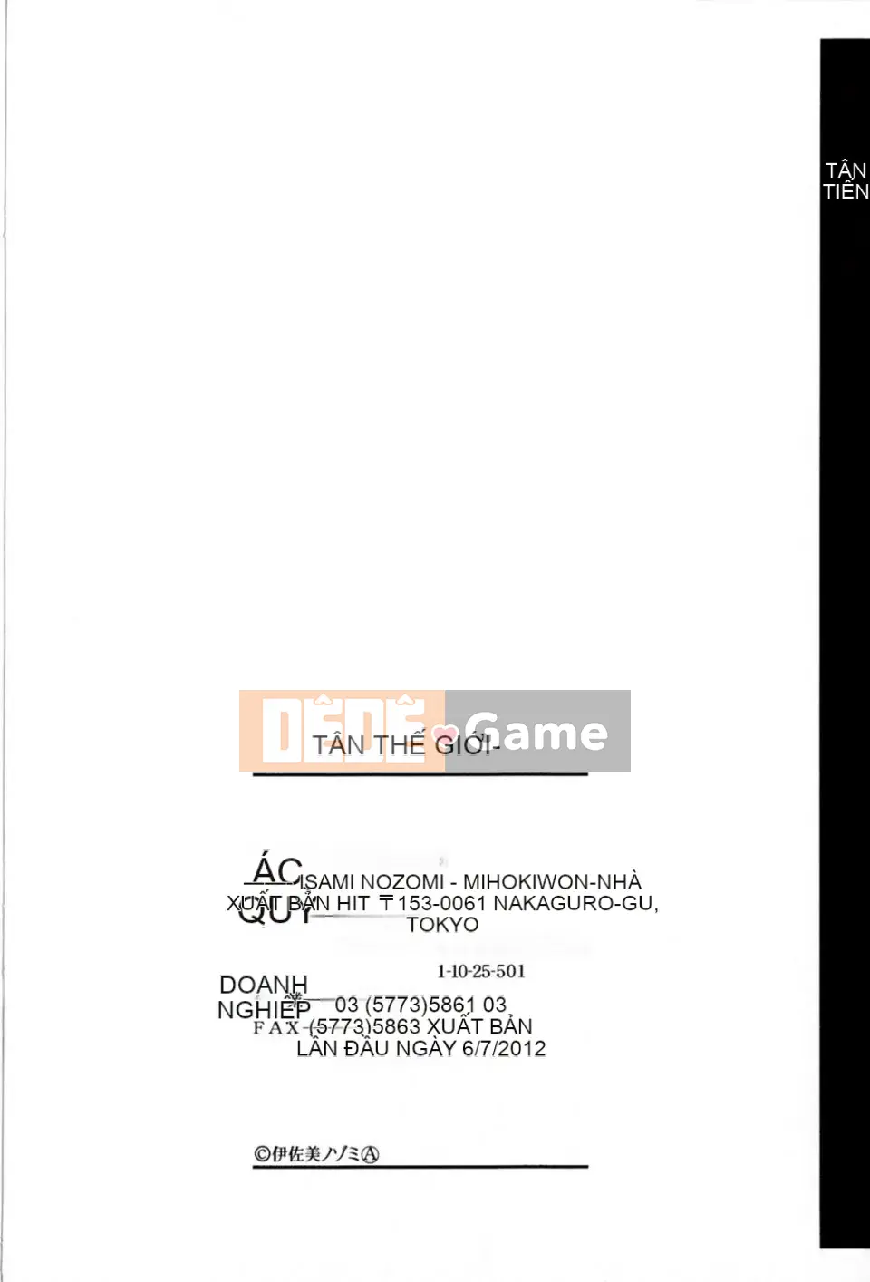 [Isami Nozomi] Neoteny