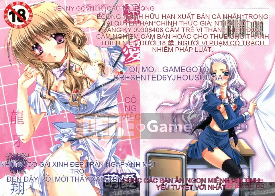 [Ryuugasho] Koi no Himegoto