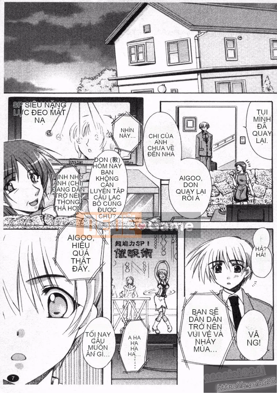 [Ryuugasho] Koi no Himegoto