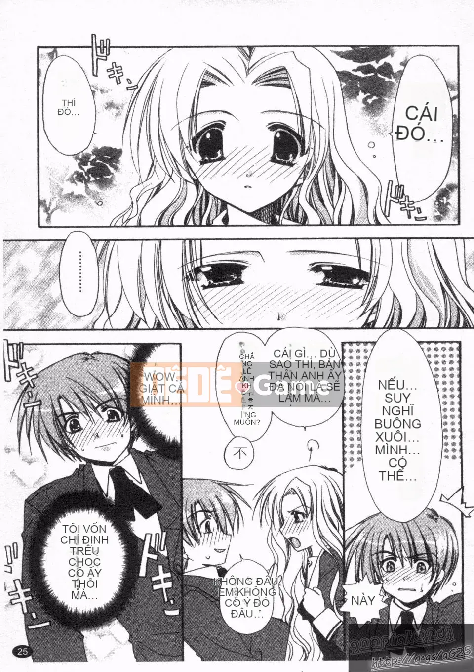 [Ryuugasho] Koi no Himegoto