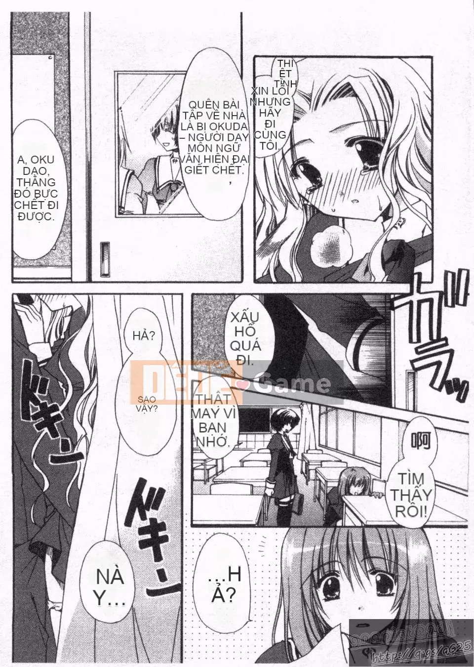 [Ryuugasho] Koi no Himegoto