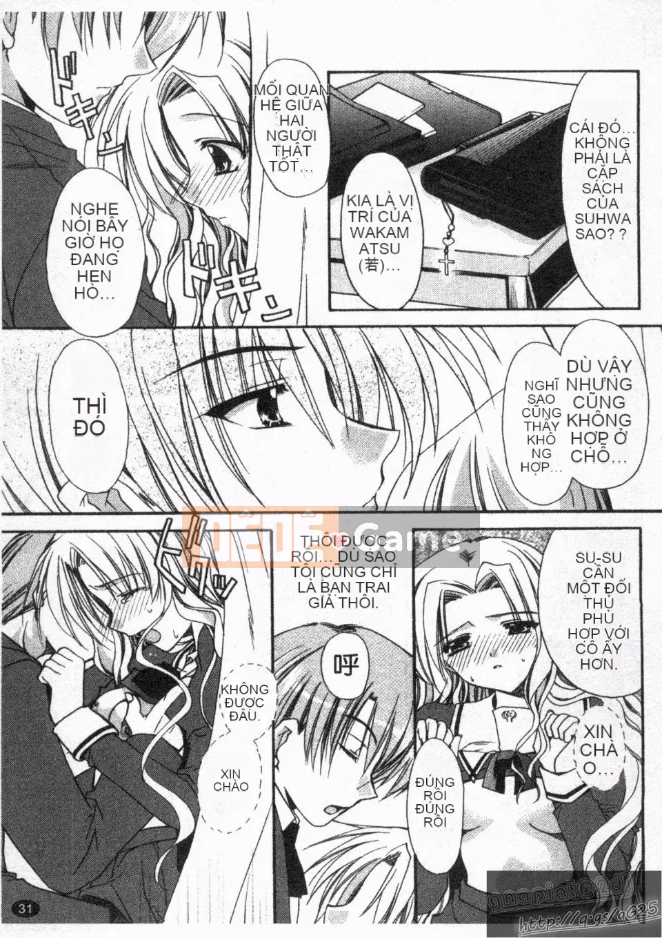 [Ryuugasho] Koi no Himegoto