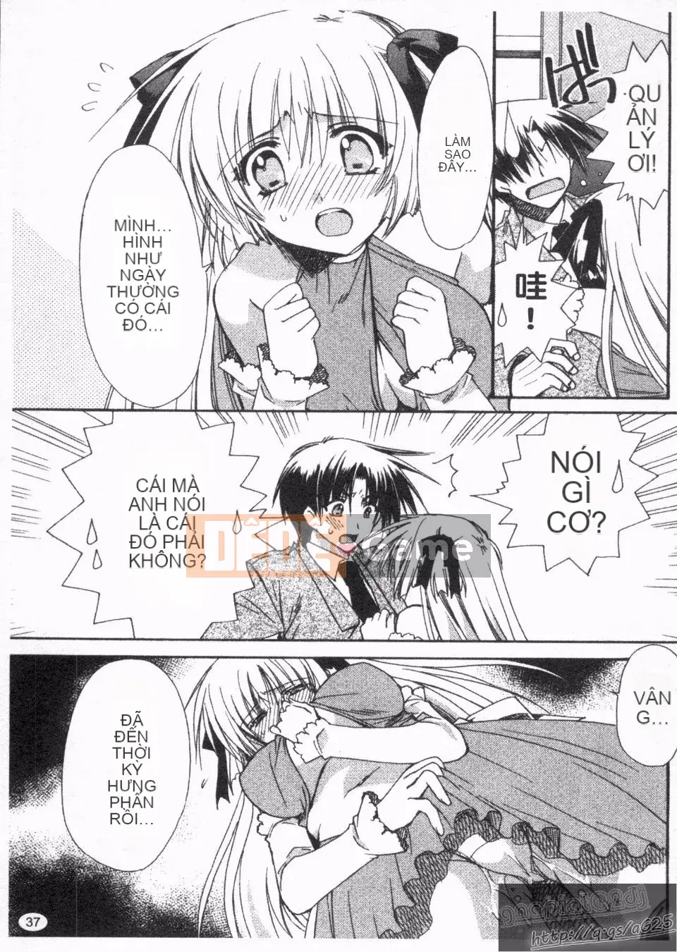 [Ryuugasho] Koi no Himegoto