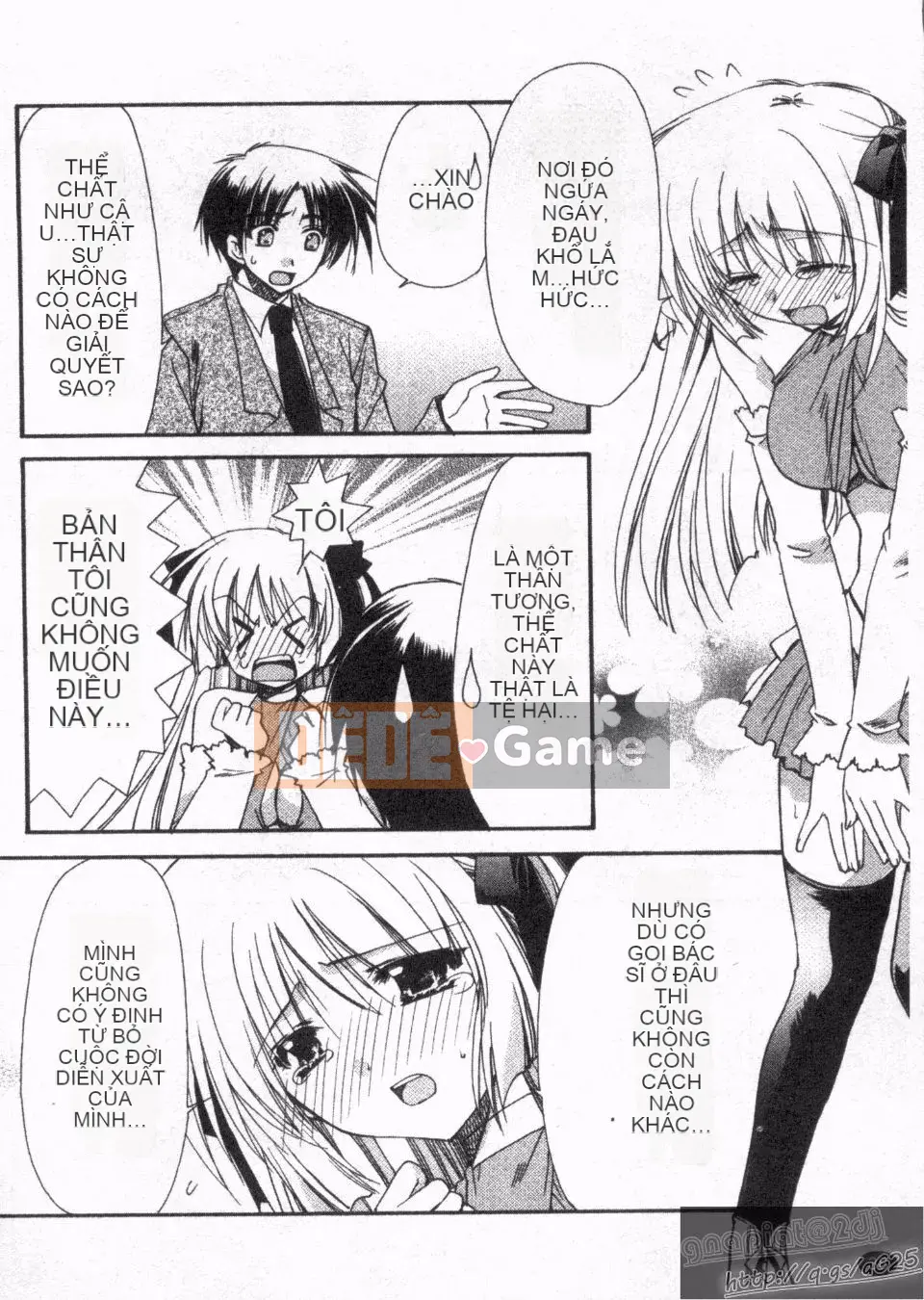 [Ryuugasho] Koi no Himegoto