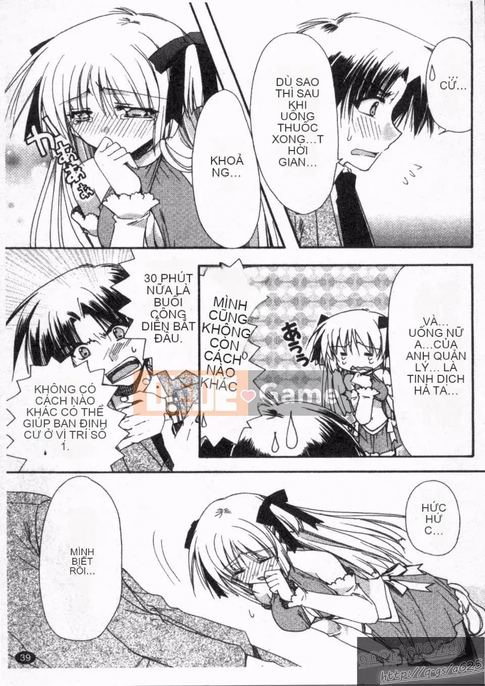 [Ryuugasho] Koi no Himegoto