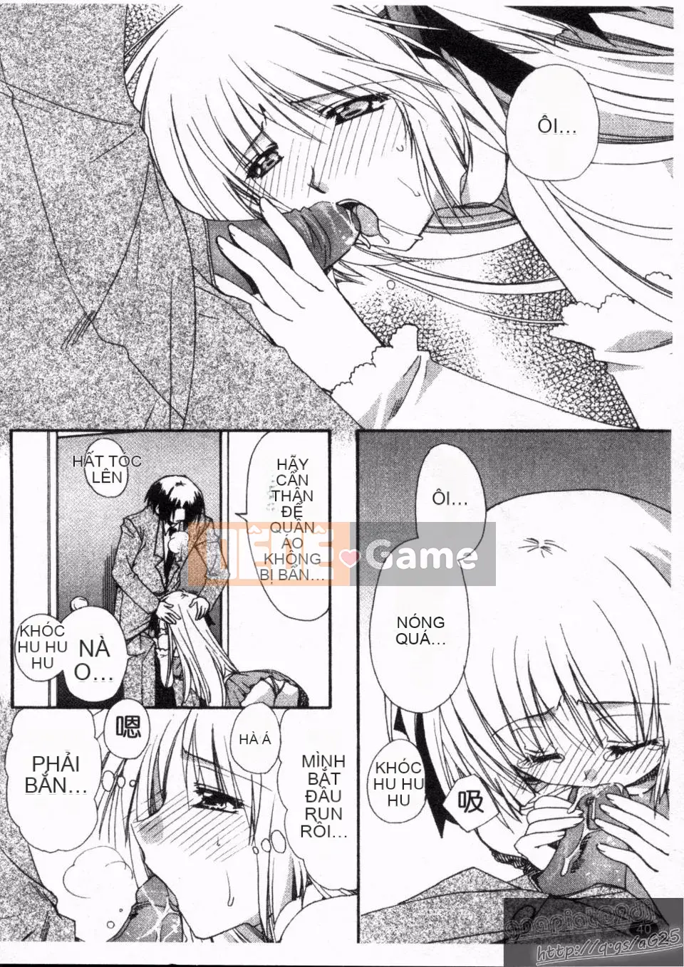 [Ryuugasho] Koi no Himegoto