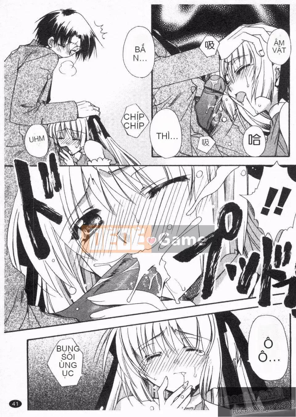 [Ryuugasho] Koi no Himegoto