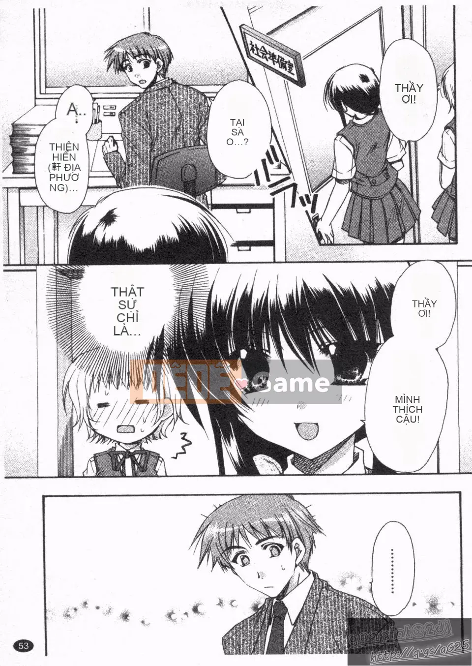 [Ryuugasho] Koi no Himegoto