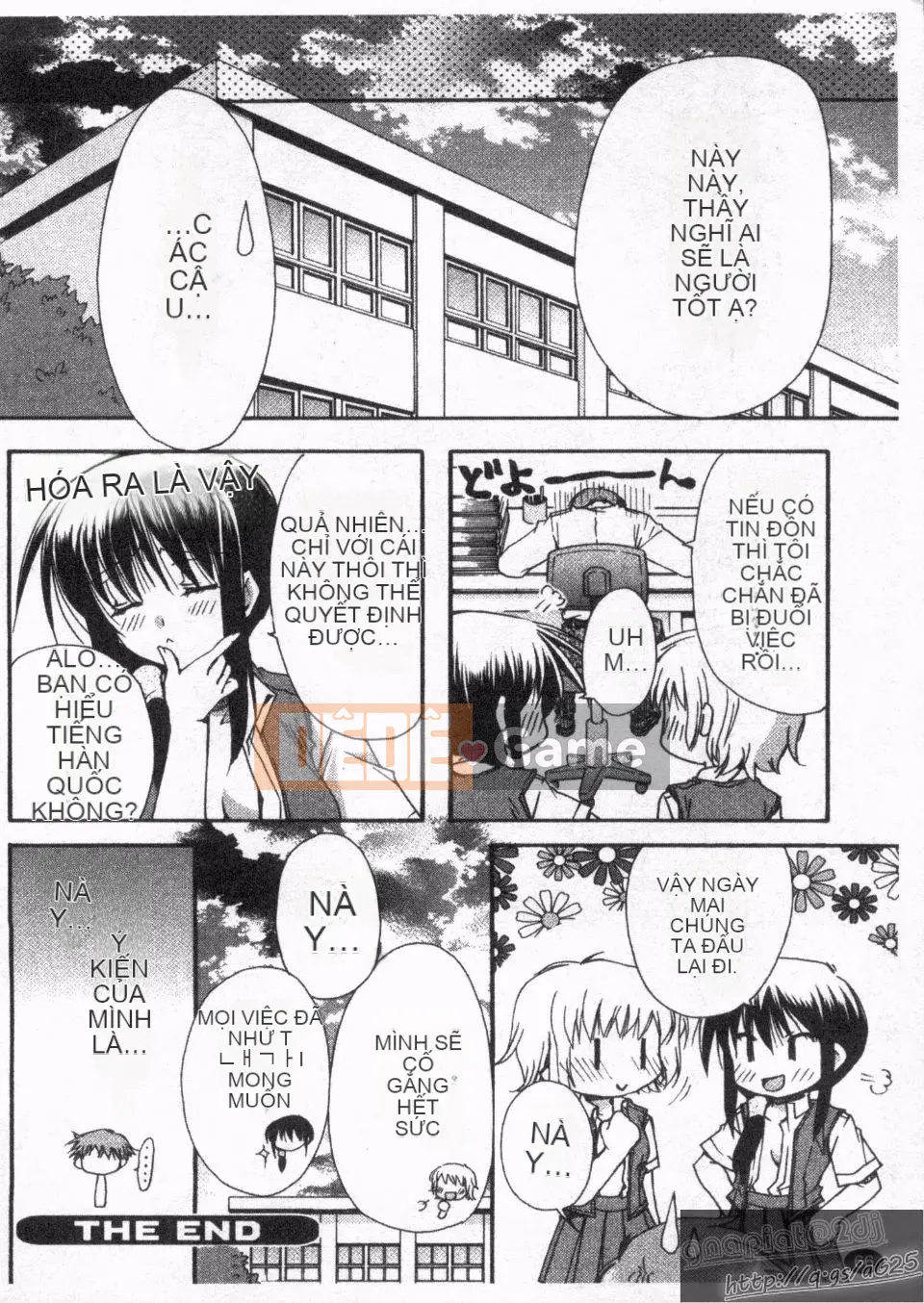 [Ryuugasho] Koi no Himegoto