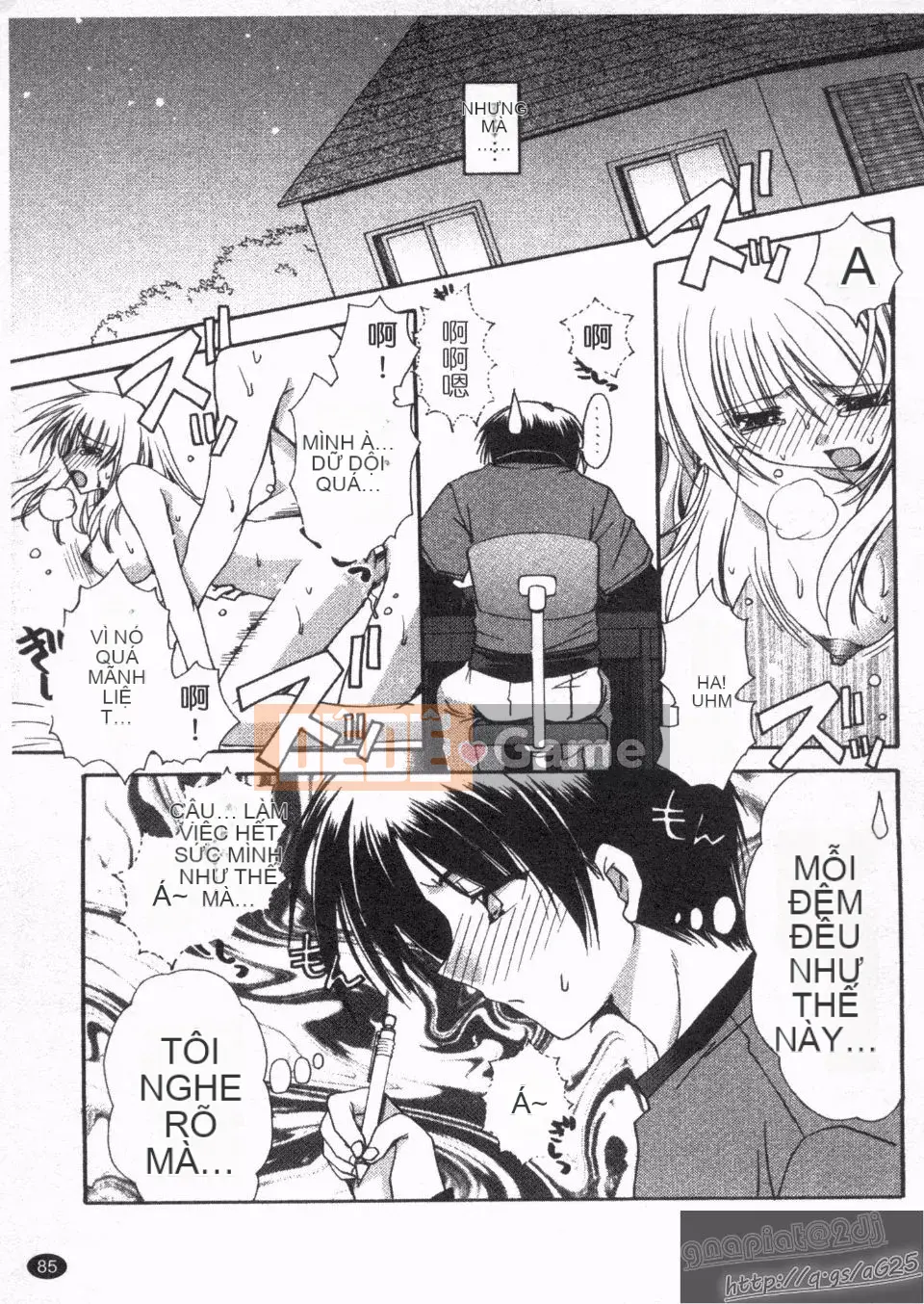 [Ryuugasho] Koi no Himegoto