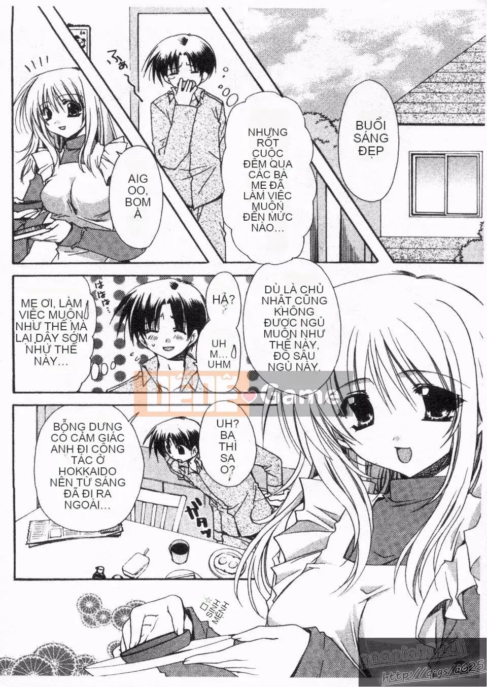 [Ryuugasho] Koi no Himegoto