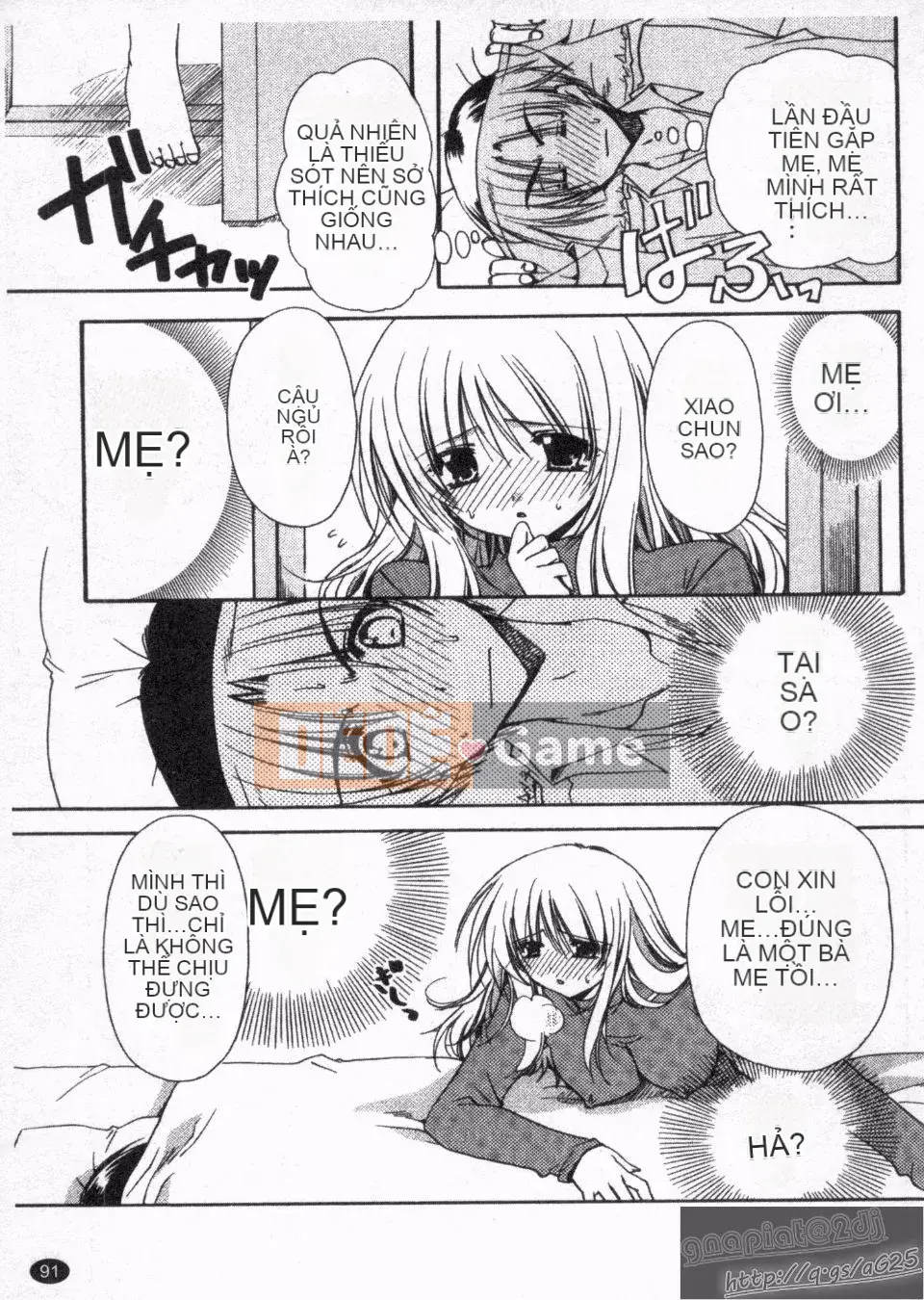 [Ryuugasho] Koi no Himegoto