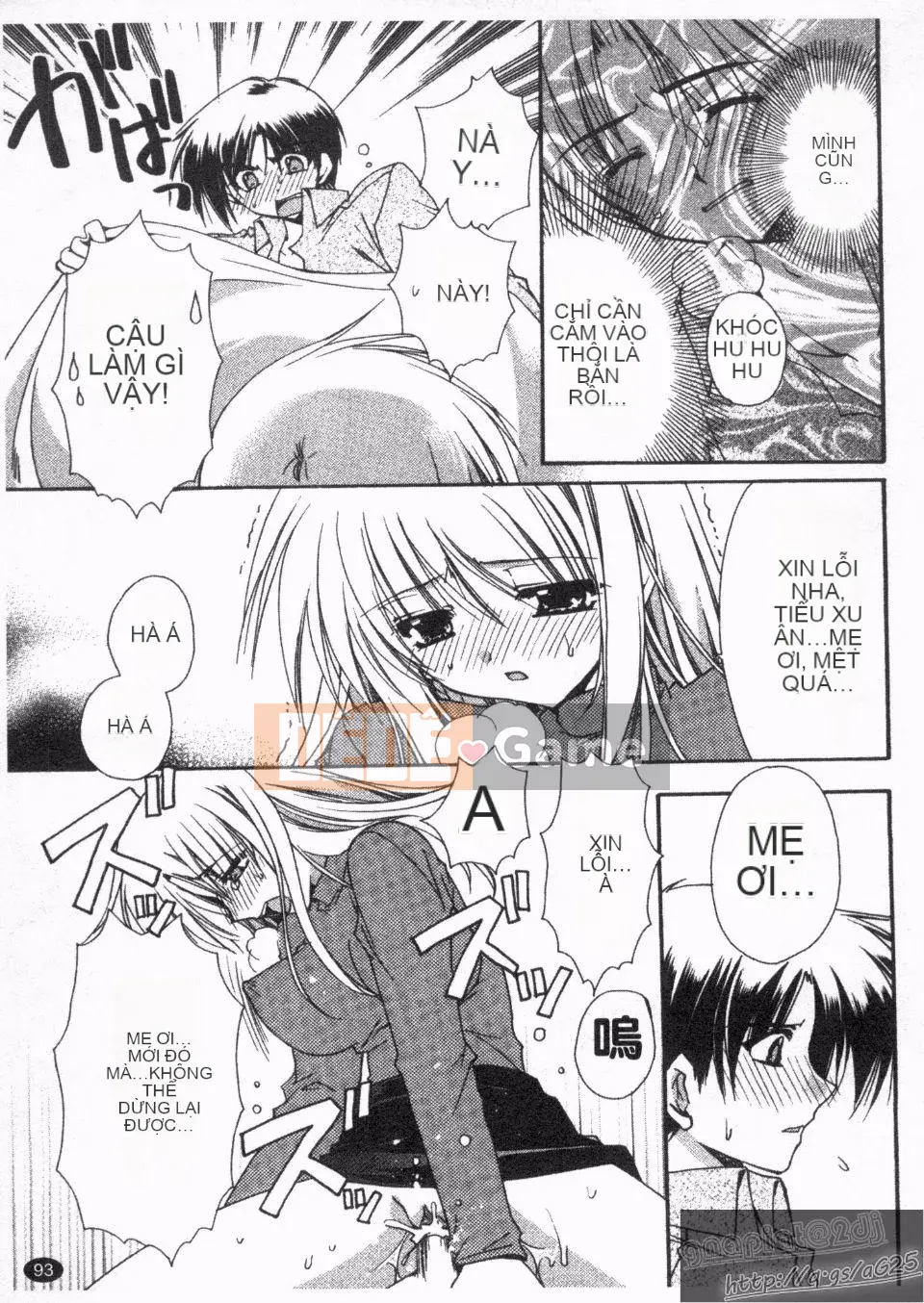 [Ryuugasho] Koi no Himegoto