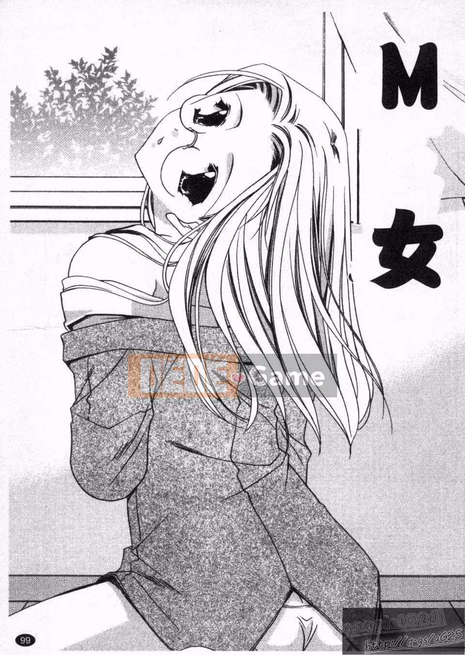 [Ryuugasho] Koi no Himegoto