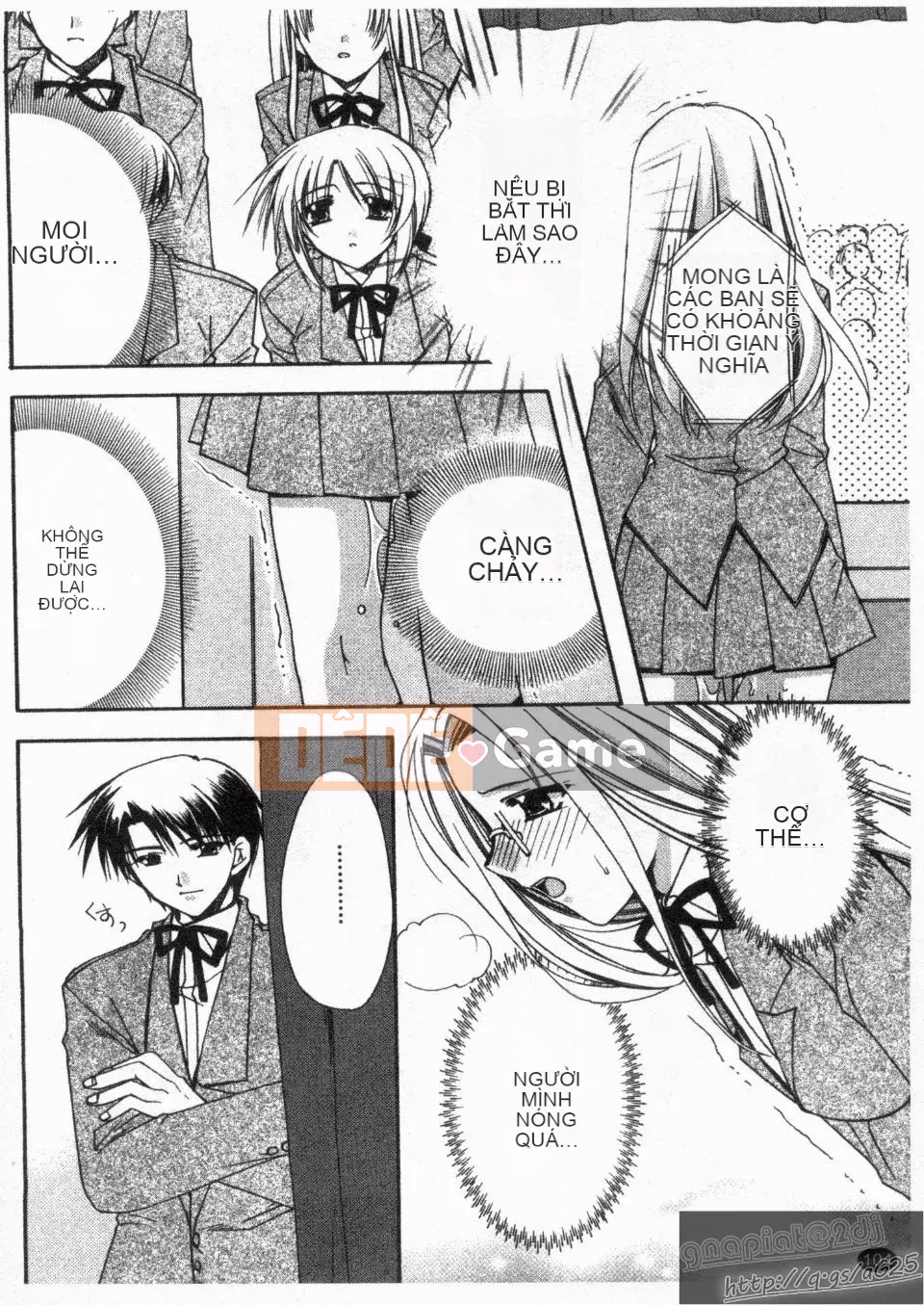 [Ryuugasho] Koi no Himegoto