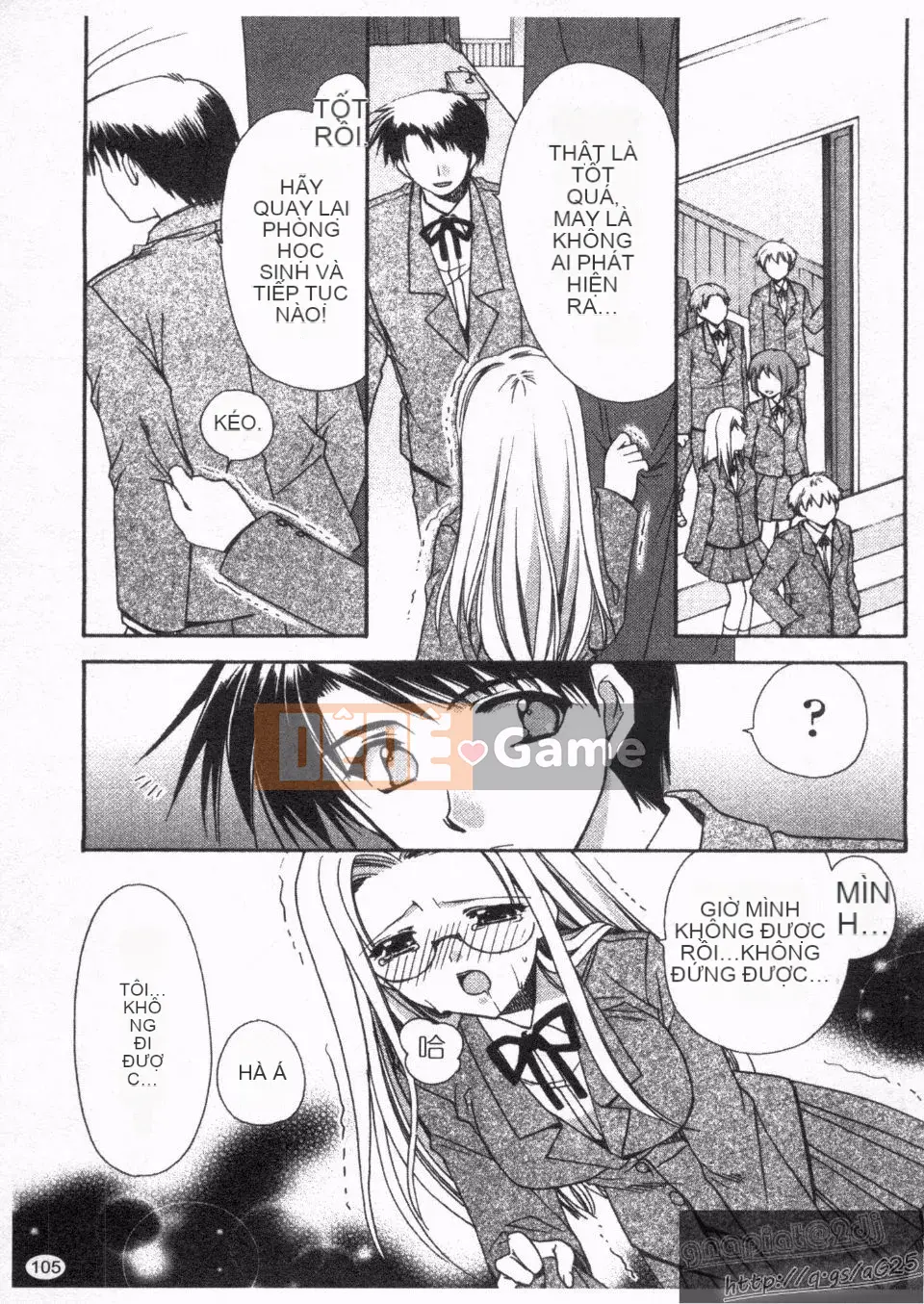 [Ryuugasho] Koi no Himegoto