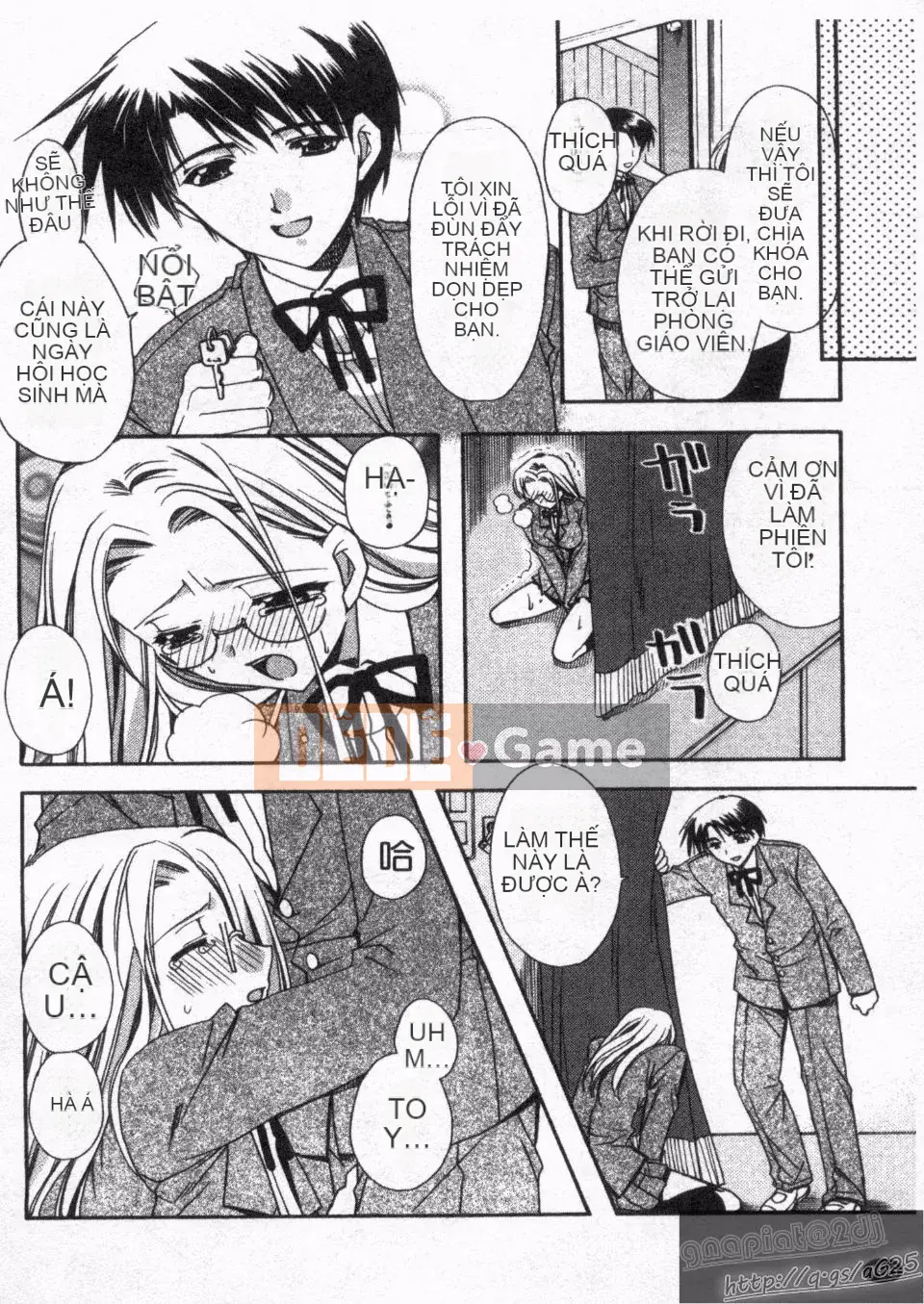 [Ryuugasho] Koi no Himegoto