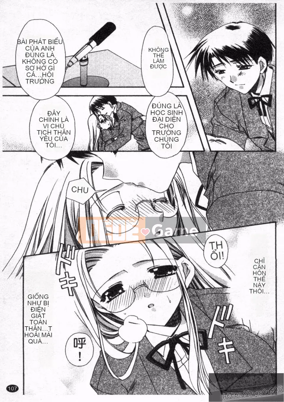 [Ryuugasho] Koi no Himegoto