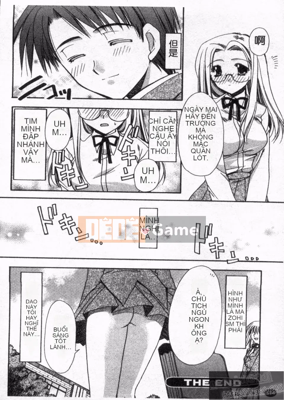 [Ryuugasho] Koi no Himegoto