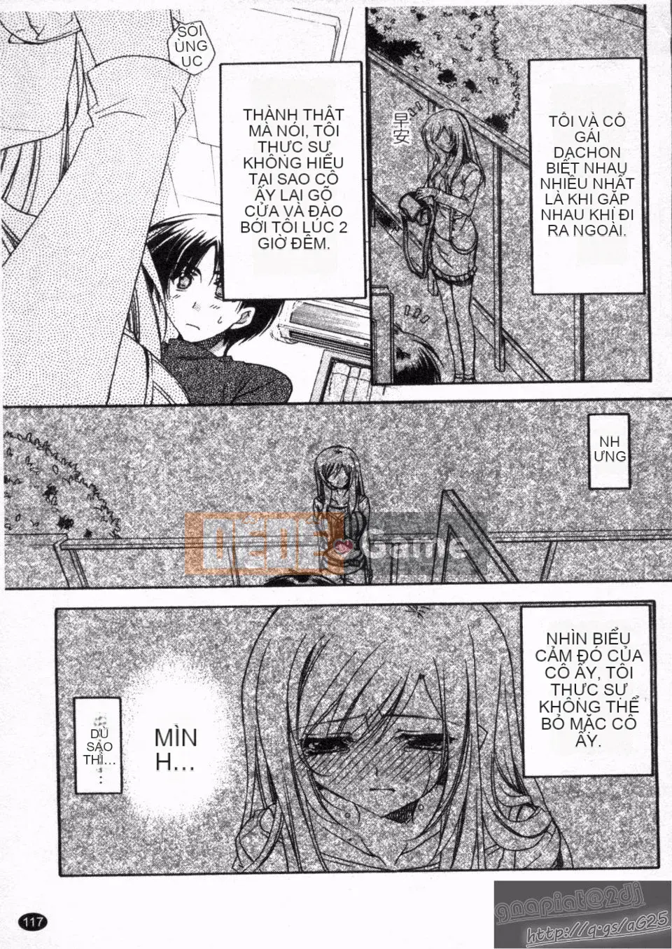 [Ryuugasho] Koi no Himegoto