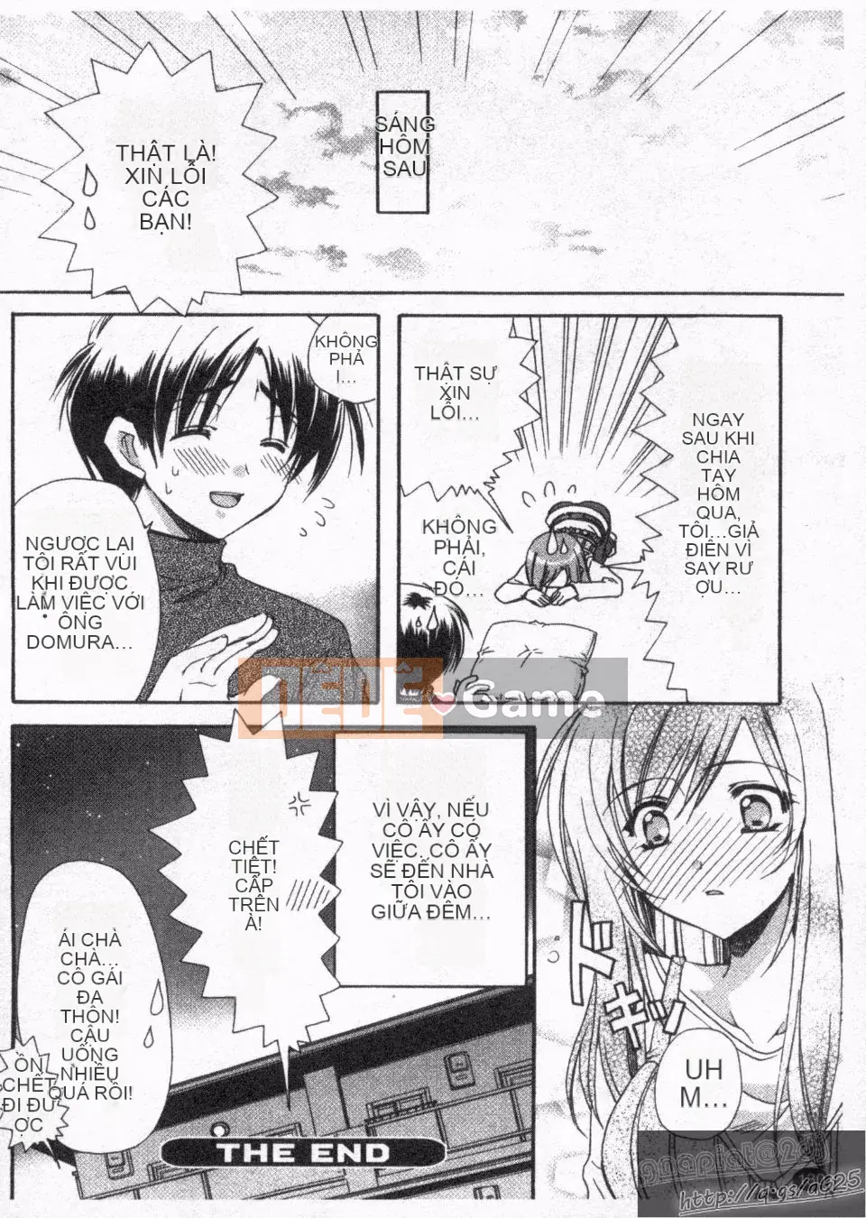 [Ryuugasho] Koi no Himegoto