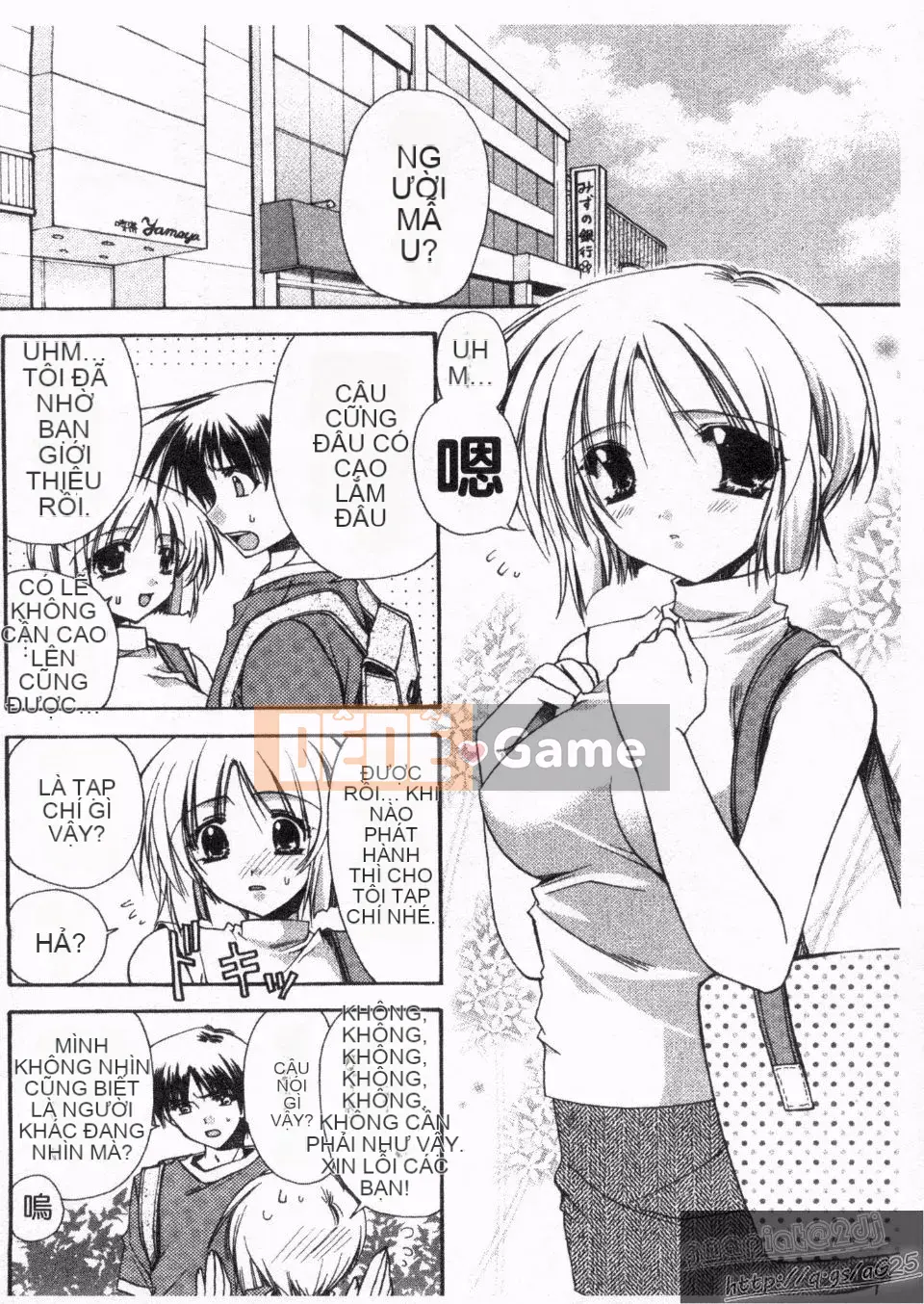 [Ryuugasho] Koi no Himegoto