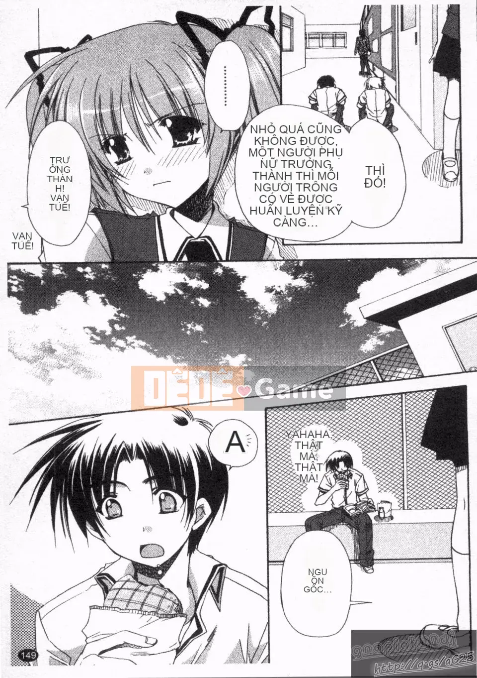 [Ryuugasho] Koi no Himegoto