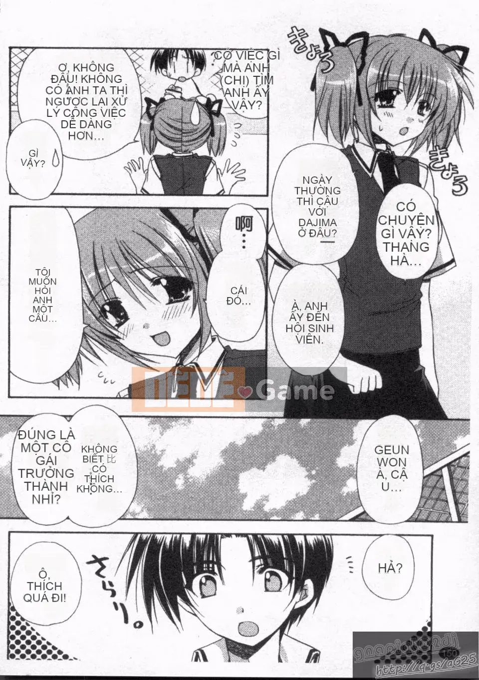 [Ryuugasho] Koi no Himegoto