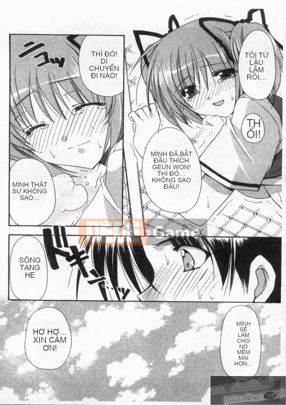 [Ryuugasho] Koi no Himegoto