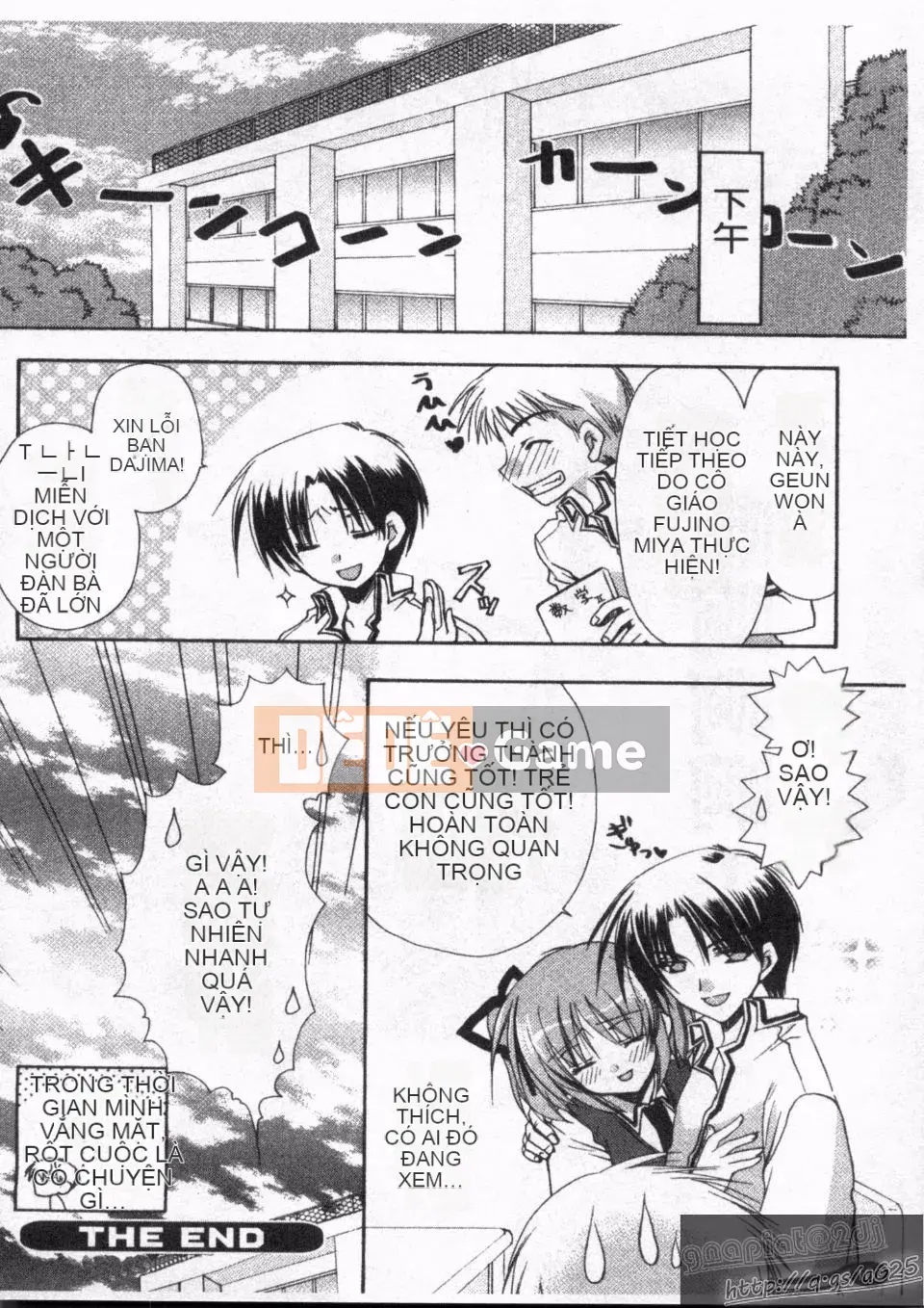 [Ryuugasho] Koi no Himegoto