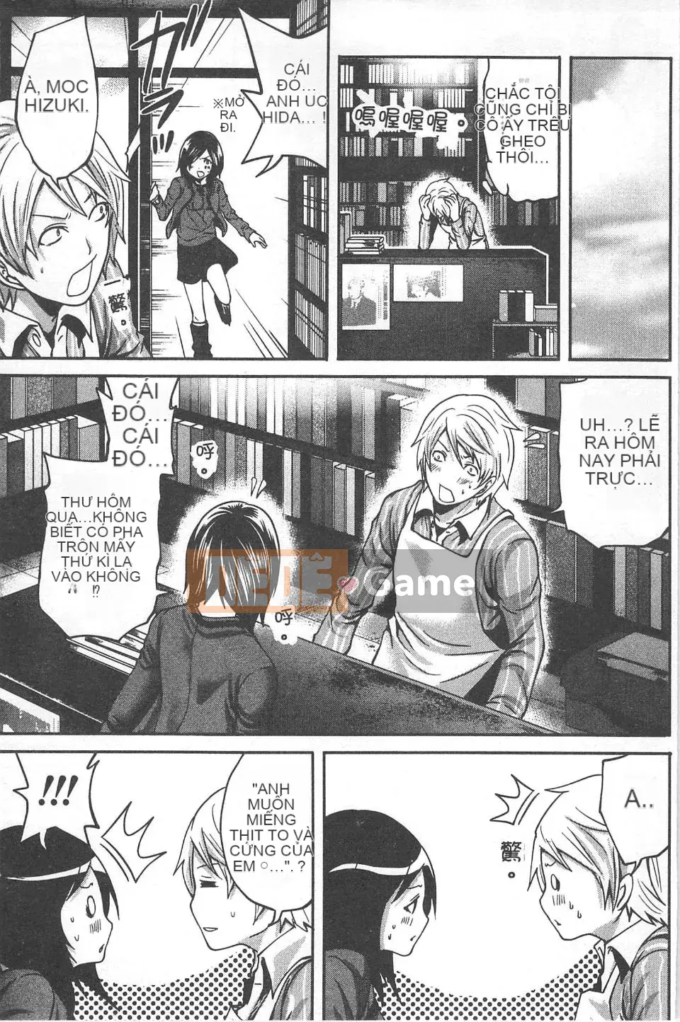 [Miyahara Ayumu] Mochizuki-san no Koibumi