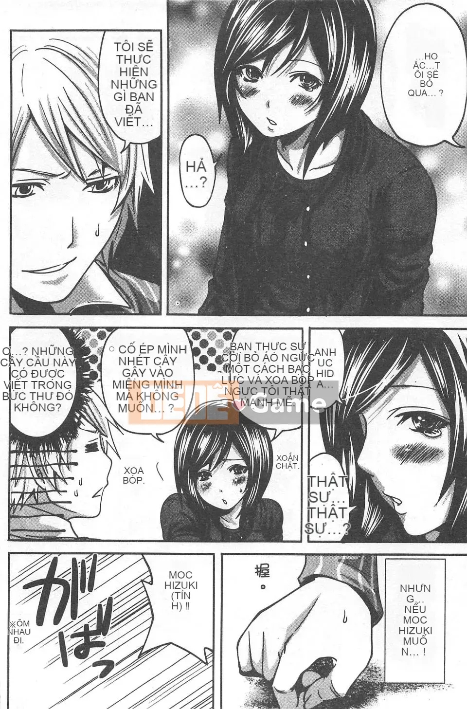 [Miyahara Ayumu] Mochizuki-san no Koibumi