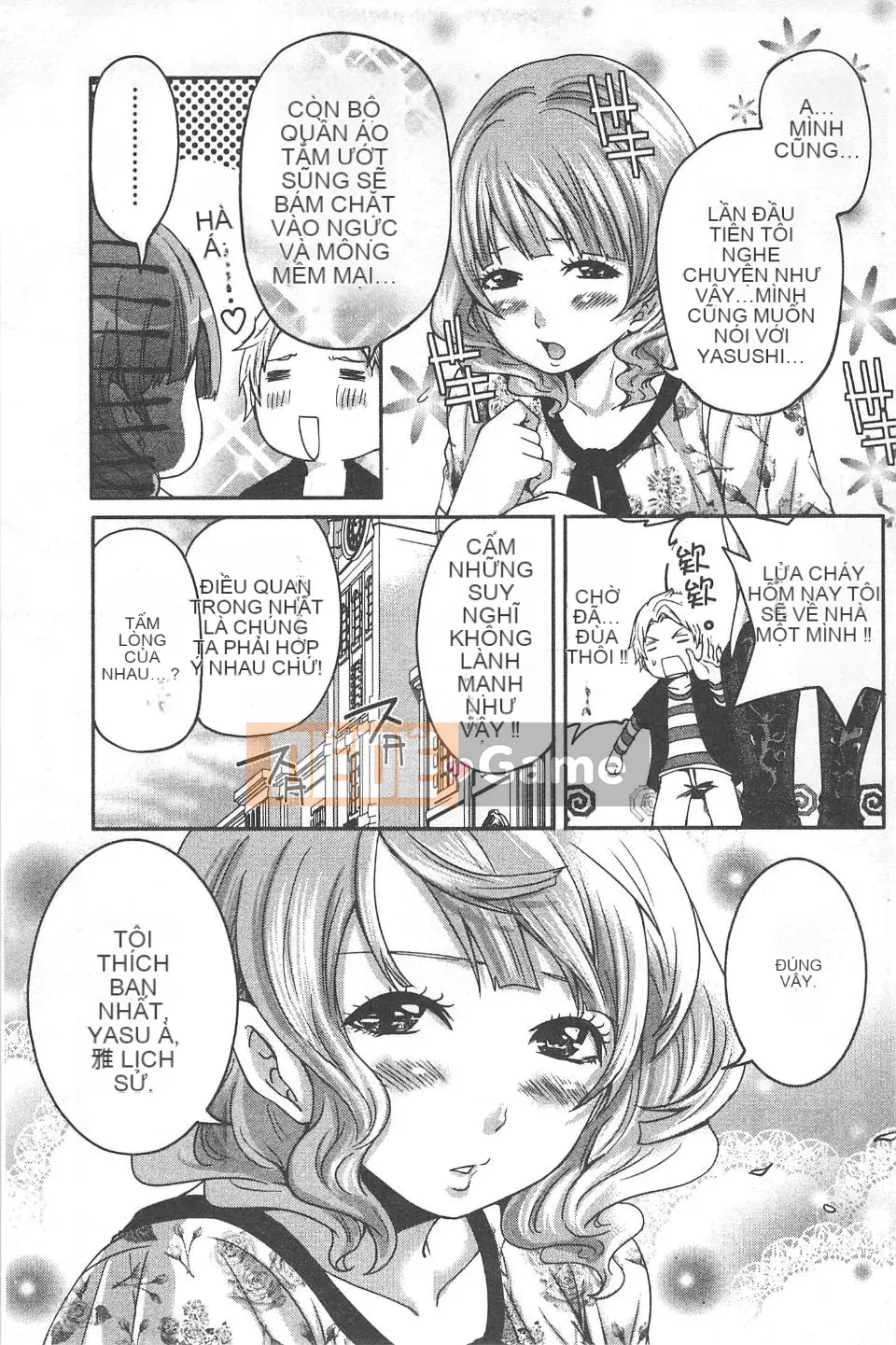 [Miyahara Ayumu] Mochizuki-san no Koibumi