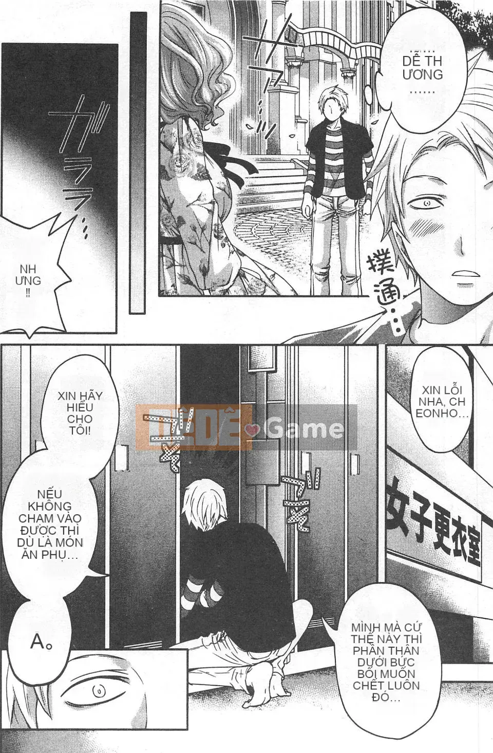 [Miyahara Ayumu] Mochizuki-san no Koibumi