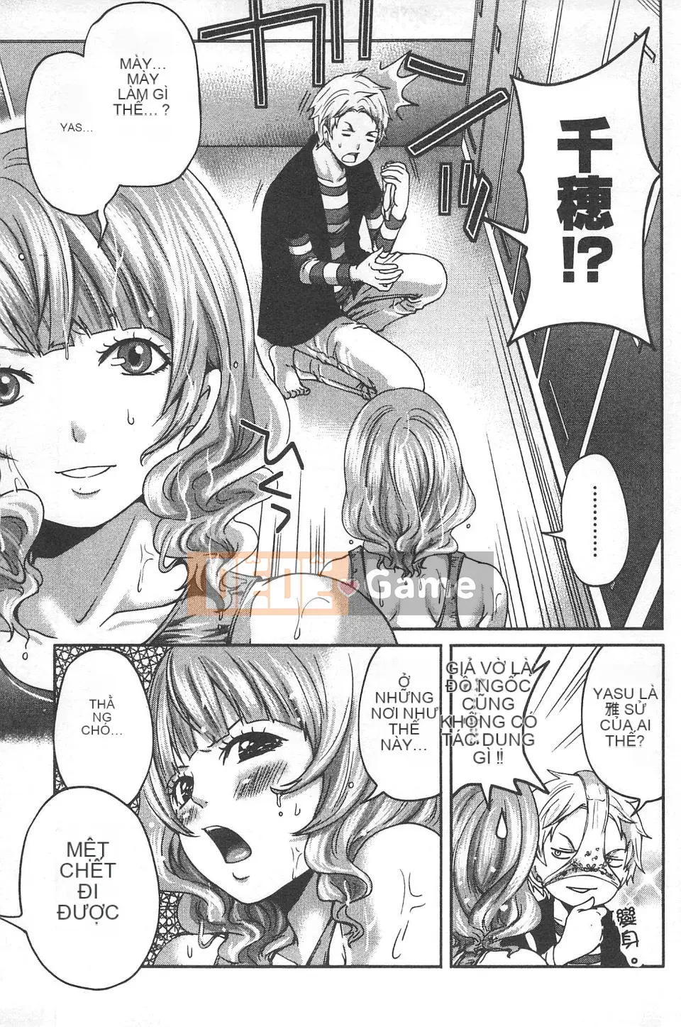 [Miyahara Ayumu] Mochizuki-san no Koibumi