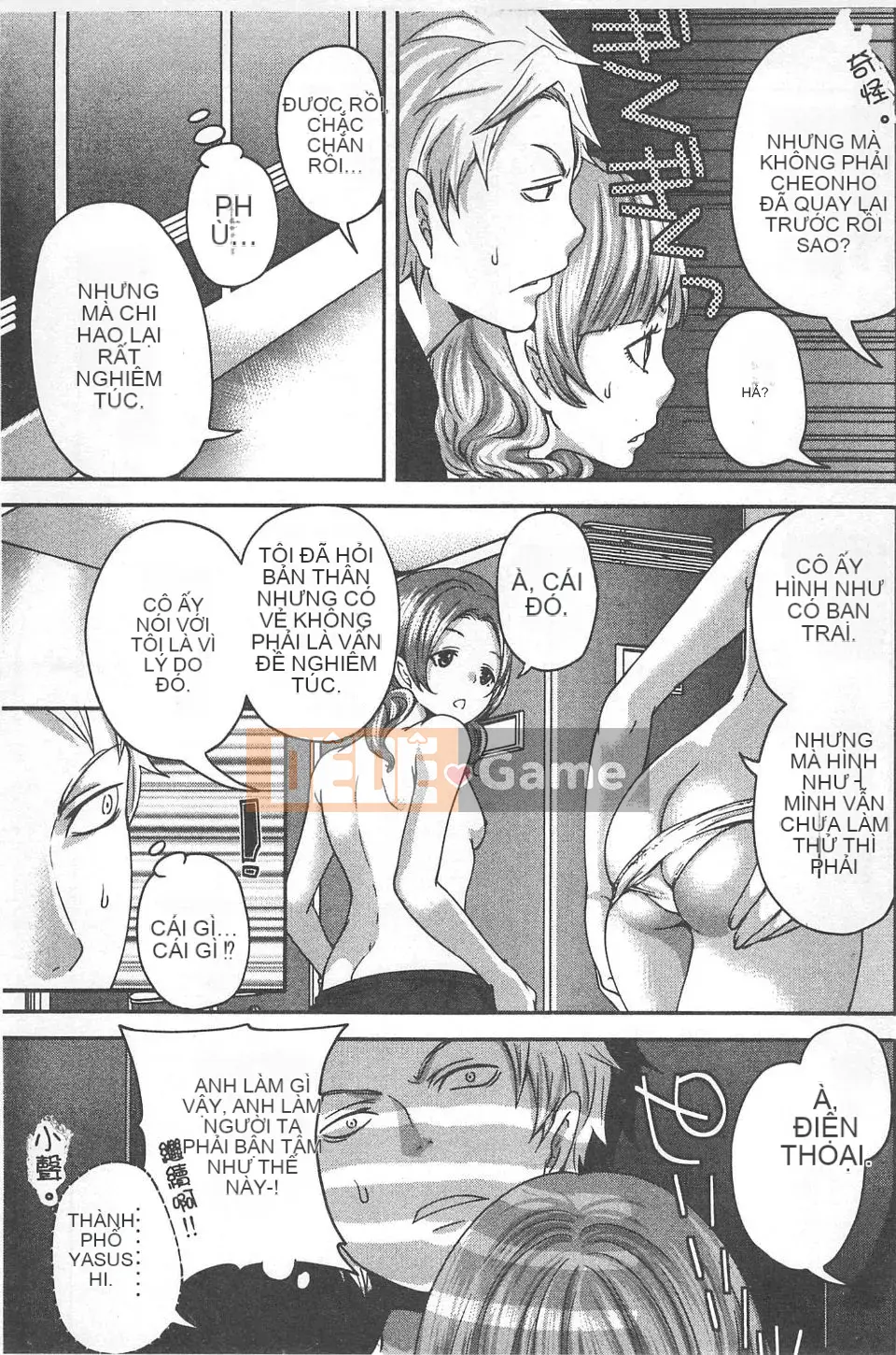 [Miyahara Ayumu] Mochizuki-san no Koibumi