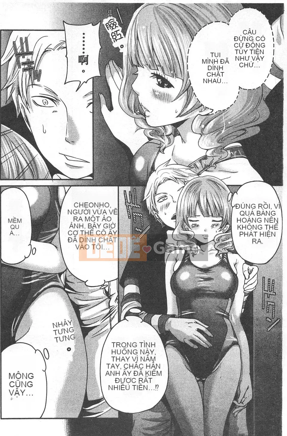 [Miyahara Ayumu] Mochizuki-san no Koibumi