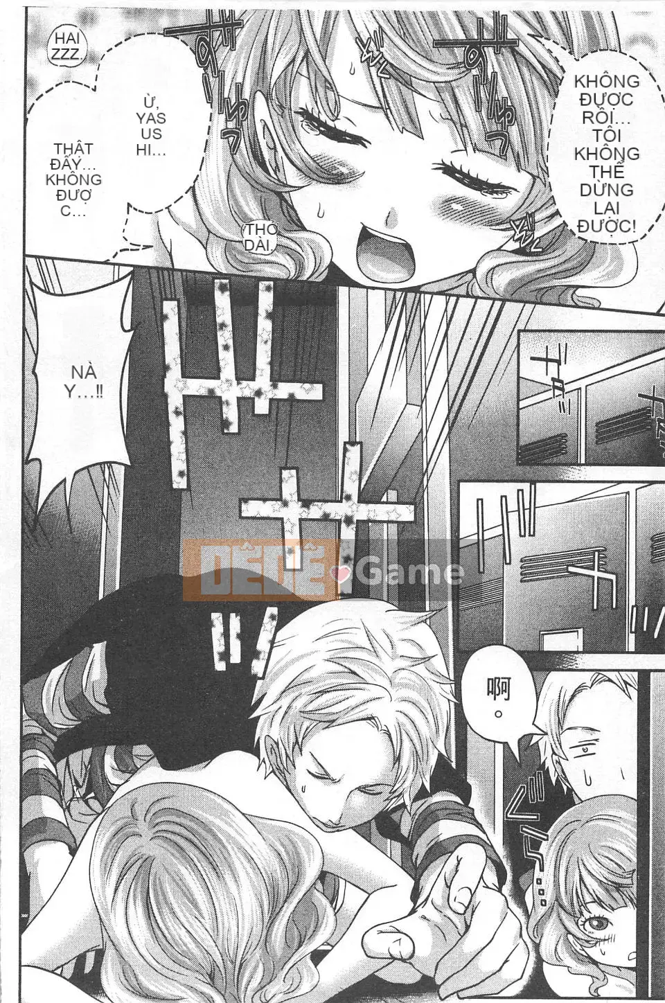 [Miyahara Ayumu] Mochizuki-san no Koibumi