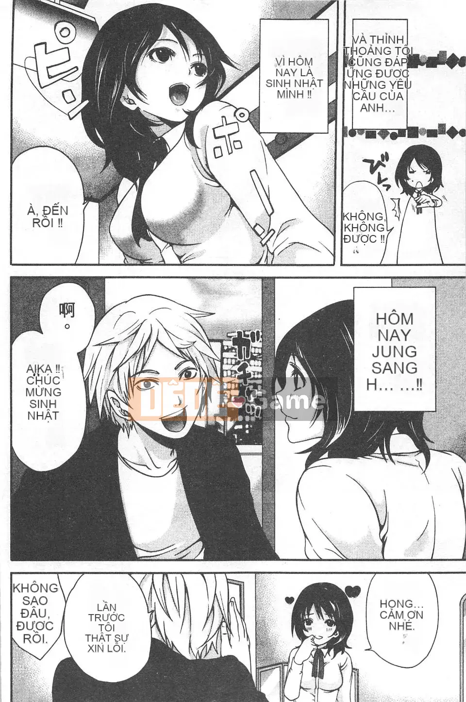 [Miyahara Ayumu] Mochizuki-san no Koibumi