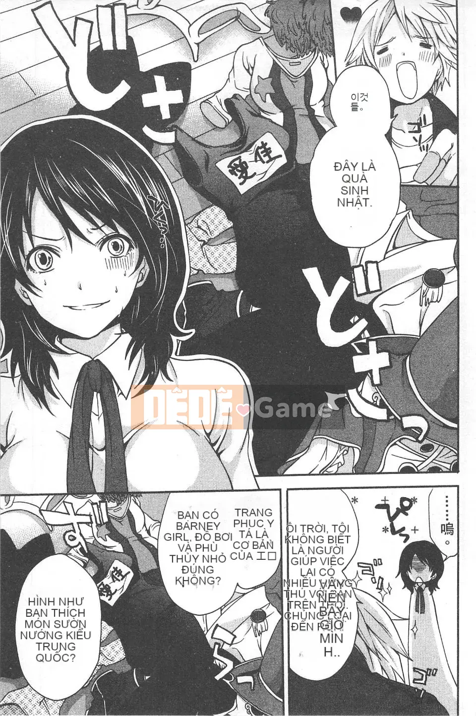 [Miyahara Ayumu] Mochizuki-san no Koibumi