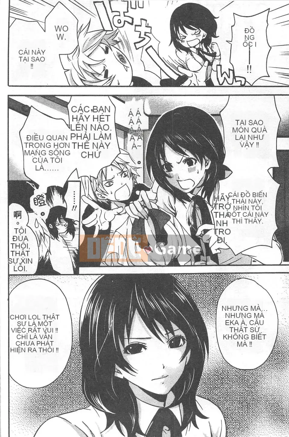 [Miyahara Ayumu] Mochizuki-san no Koibumi