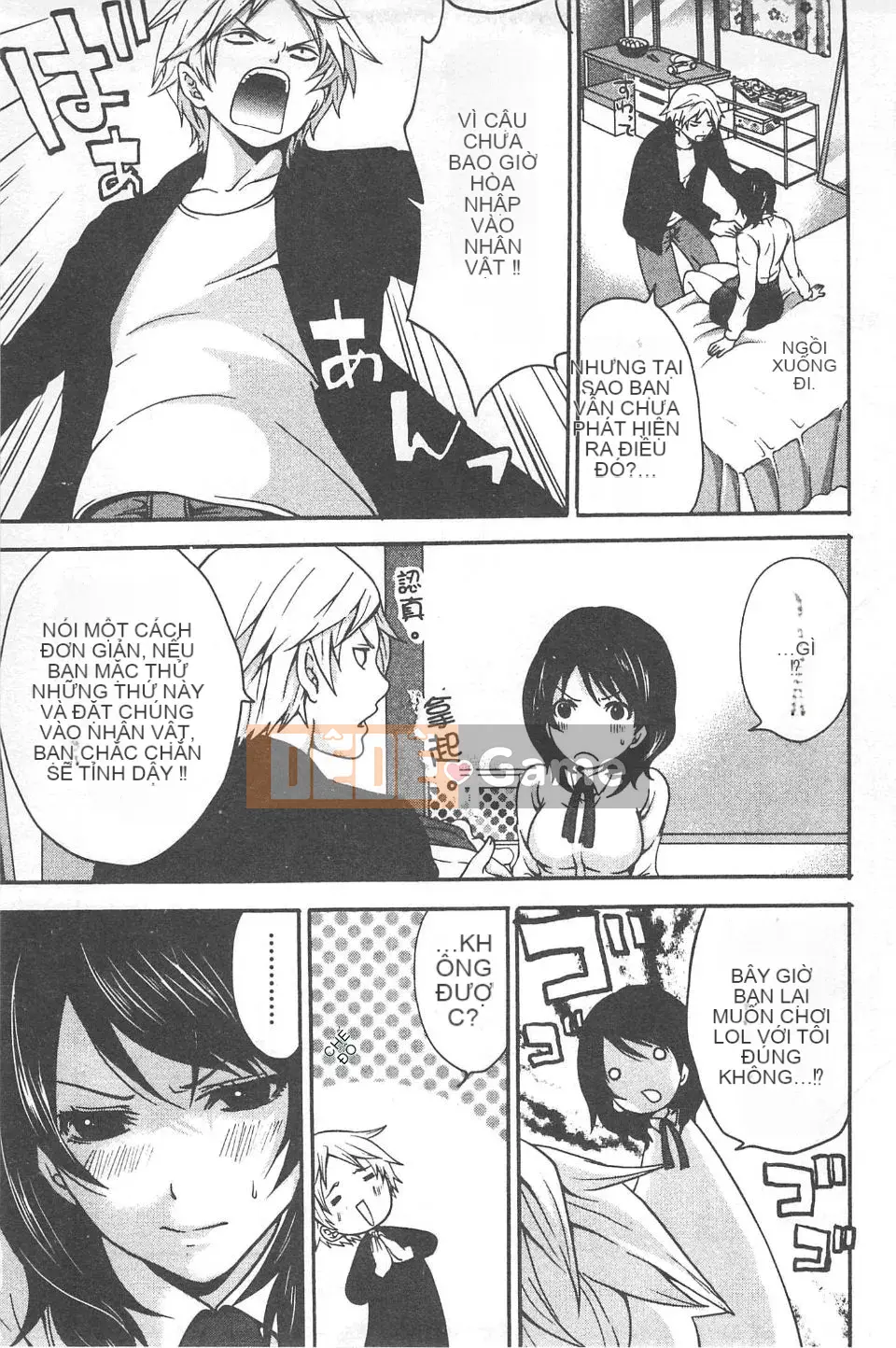 [Miyahara Ayumu] Mochizuki-san no Koibumi