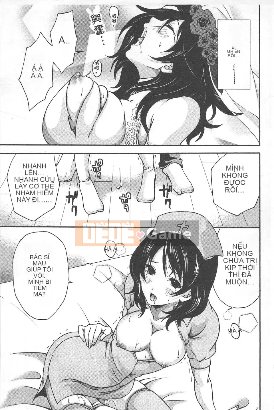 [Miyahara Ayumu] Mochizuki-san no Koibumi