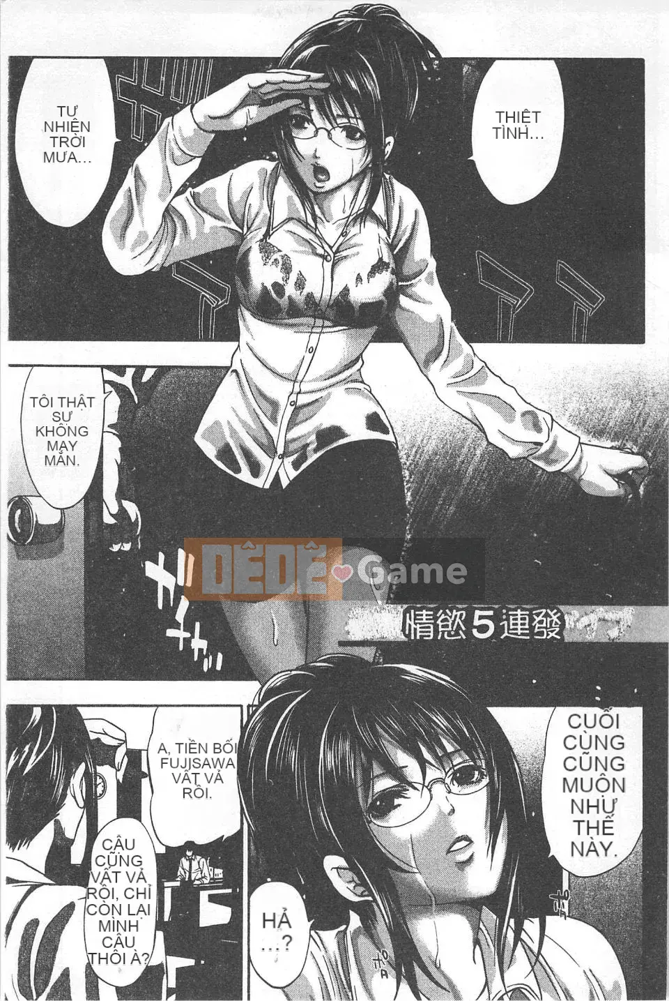 [Miyahara Ayumu] Mochizuki-san no Koibumi