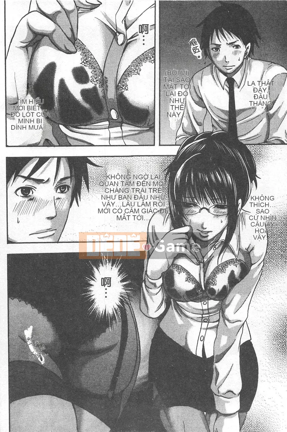 [Miyahara Ayumu] Mochizuki-san no Koibumi